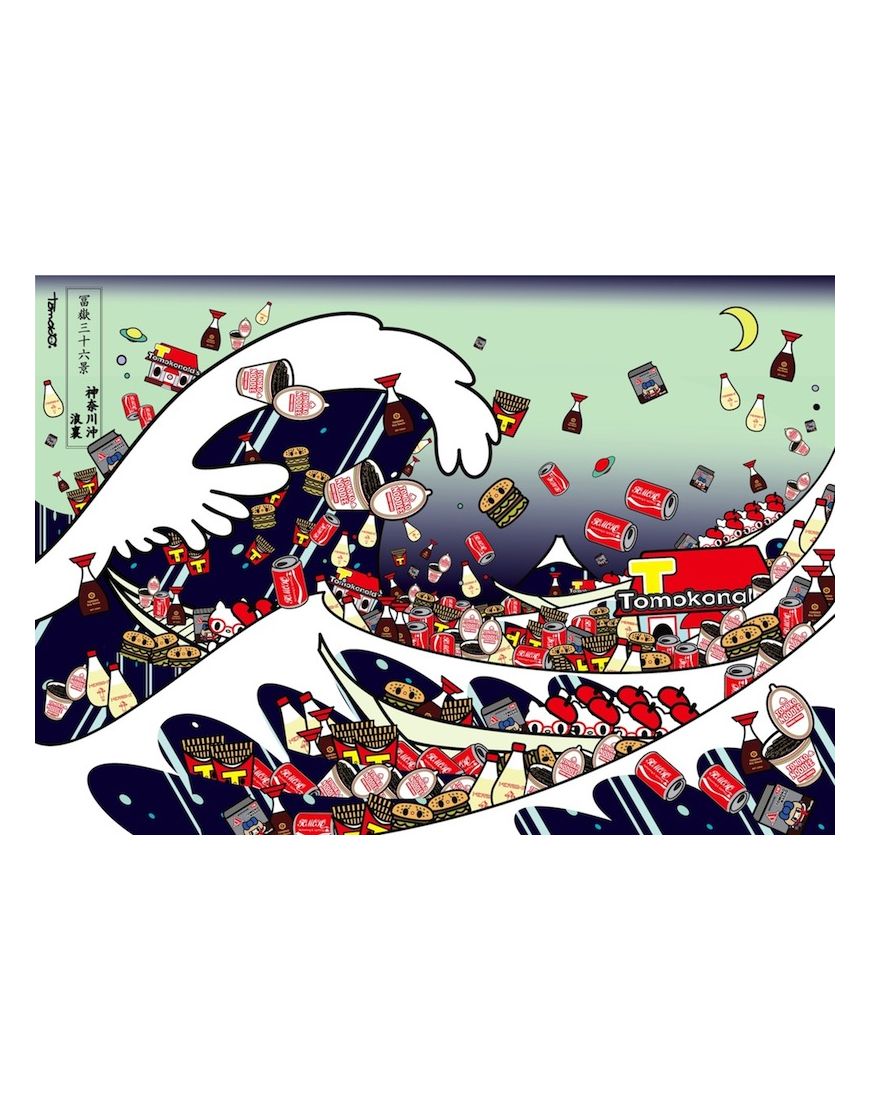The great Wave of Kanagawa - Opera d'arte di Tomoko Nagao
