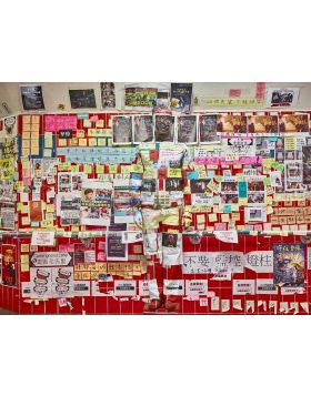 HK Message Wall