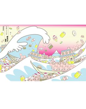 Onda POP after Hokusai - The Great Wave of Kanagawa Pink (big)