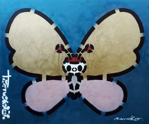 A Butterfly Bluemetal Rosemetal Gold