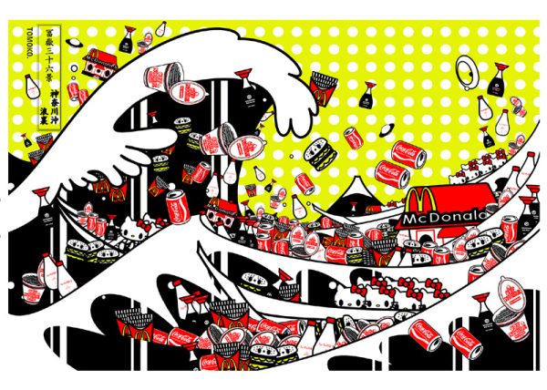 Onda POP after Hokusai - The Great Wave of Kanagawa Yellow (small)