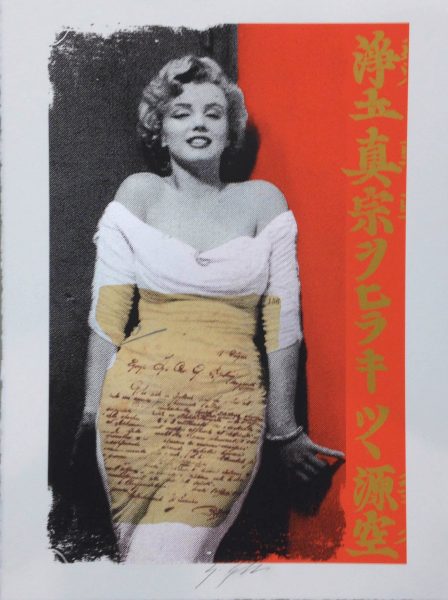 FIVE - Marilyn Monroe