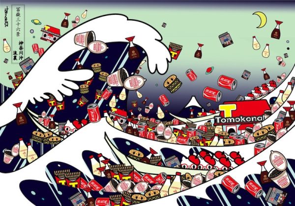 Onda POP after Hokusai