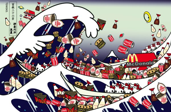 Onda POP after Hokusai - The Great Wave of Kanagawa (big)
