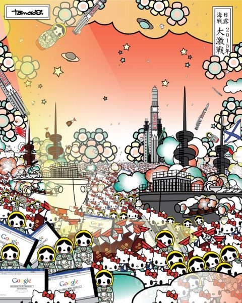 Tokyo Super Hero (big)